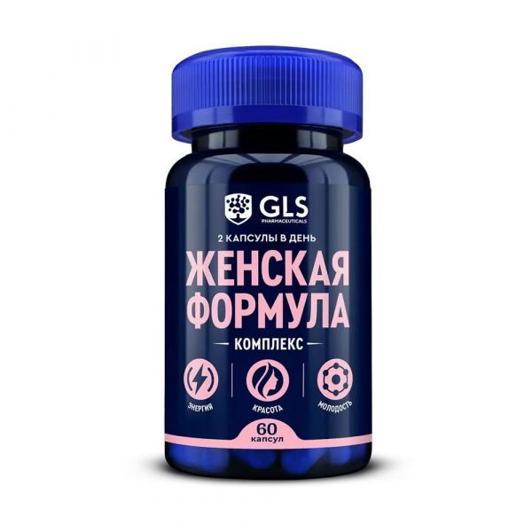 Gls женская формула мультивитамины капс. №60 (Глобал хэлфкеар ооо_2)