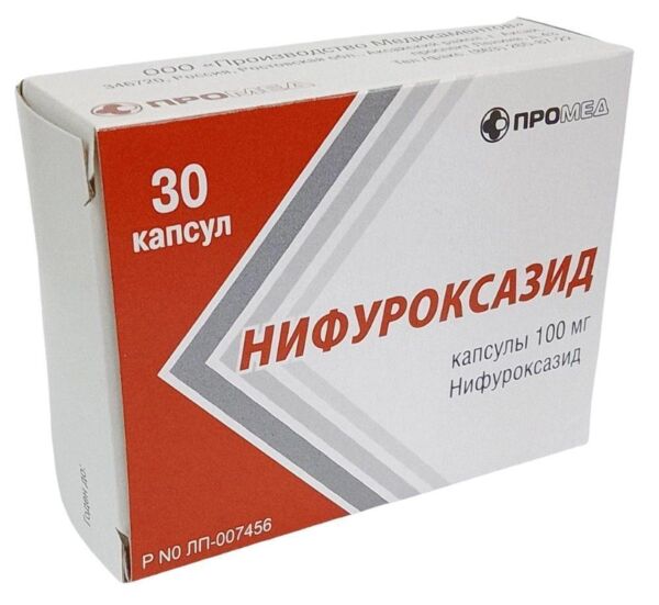 Нифуроксазид 100мг капс. №30 (Производство медикаментов ооо)
