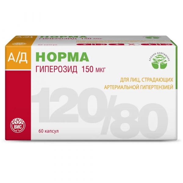 Ад норма 300мг капс. №60 (Вис ооо)