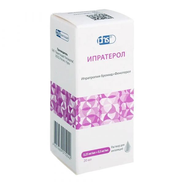 Ипратерол 0,25мг/мл+0,5мг/мл 20мл р-р д/инг. №1 фл. (Фармстандарт-лексредства оао [курск]_2)