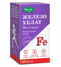 Железо хелат капс. №60 anti-age (ЭВАЛАР)
