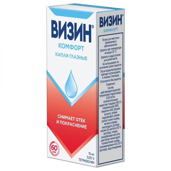 Визин комфорт 0,05% 15мл капли глазн. фл.-кап. (Janssen pharmaceutica n.v.)