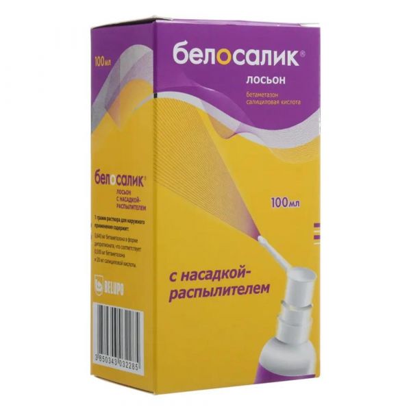 Белосалик 100мл лосьон №1 фл.расп. (Belupo d.d.)