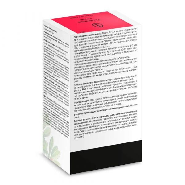 Толокнянки листья 50г №1 пач. (Иван-чай зао)