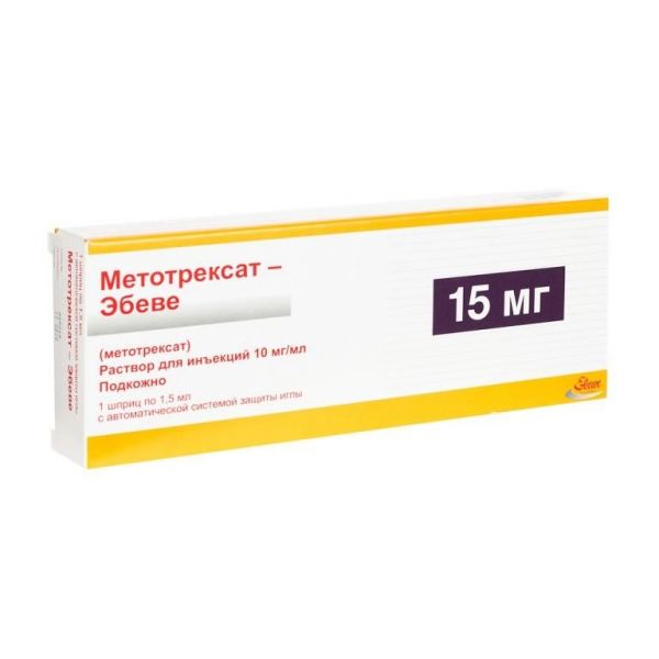 Метотрексат-эбеве 10мг/мл 1,5мл р-р д/ин. №1 шприц (Ebewe pharma ges.m.b.h. nfg.kg)