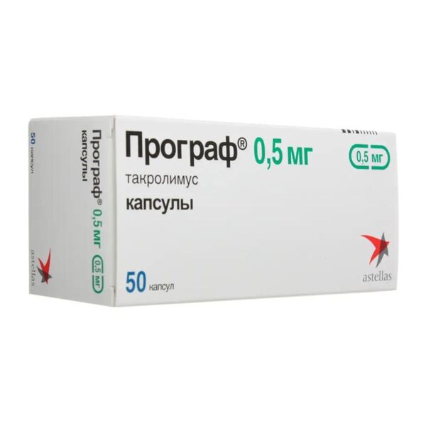 Програф 0,5мг капс. №50 (Astellas ireland co.ltd_1)