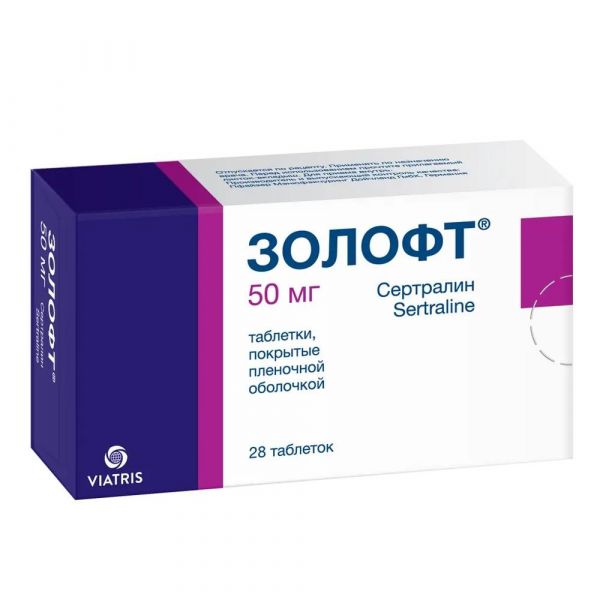 Золофт 50мг таб.п/об. №28 (Pfizer manufacturing deutschland gmbh_2)