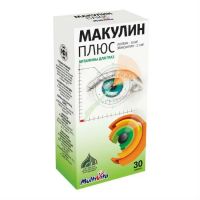 Макулин плюс капс. №30 (АТЛАНТИК ГРУПП)