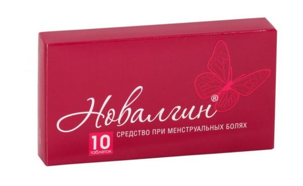 Новалгин таб. №10 (Озон ооо)