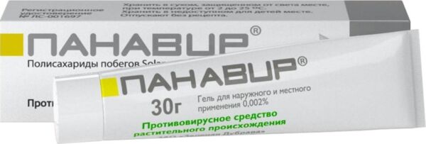 Панавир 0,002% 30г гель д/пр.местн. наружн. №1 туба (Зеленая дубрава зао)