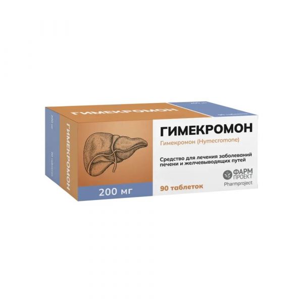 Гимекромон 200мг таб. №90 (Фармпроект ао)