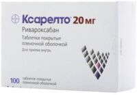 Ксарелто 20мг таб.п/об.пл. №100 (БАЙЕР)