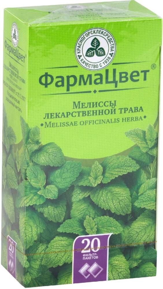 Мелиссы лекарственной трава 1.5г пор. №20 ф/п. (Красногорсклексредства оао)