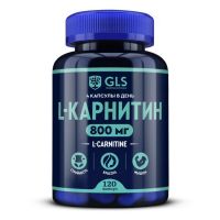 Gls l-карнитин 800 капс. №120 (ДЖИ ЭЛ ЭС ФАРМАСЬЮТИКАЛС)