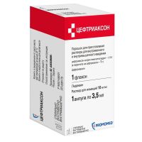 Цефтриаксон 1г пор.д/р-ра д/ин.в/в.,в/м. №1 фл.пачка карт. (БИОХИМИК)