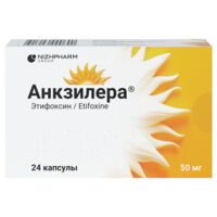 Анкзилера 50мг капс. №24 (НИЖФАРМ)