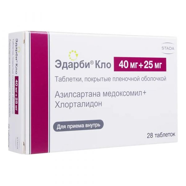 Эдарби кло 40мг+25мг таб.п/об.пл. №28 (Хемофарм ооо)