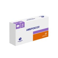 Амброксол 30мг таб. №20 (КАНОНФАРМА)