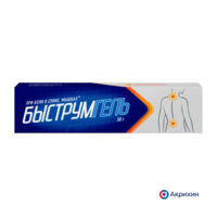 Быструмгель 2.5% 50г гель д/пр.наружн. №1 туба (АКРИХИН)