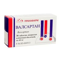 Валсартан 40мг таб.п/об.пл. №30 (ПРАНАФАРМ)