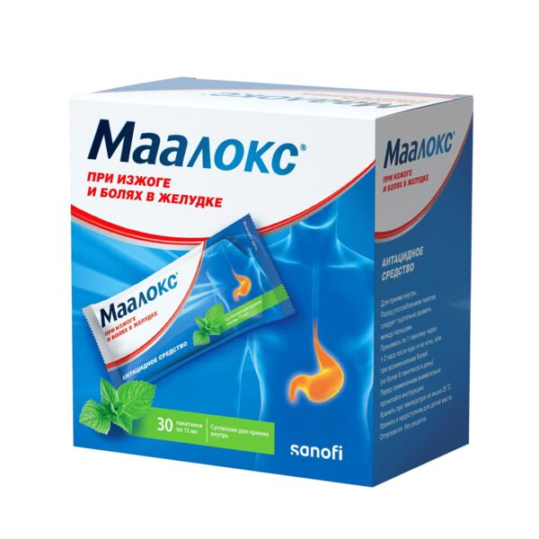 Маалокс 15мл сусп.д/пр.внутр. №30 саше (Pharmatis_2)