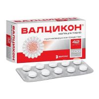 Валцикон 500мг таб.п/об.пл. №42 (ВЕРТЕКС)