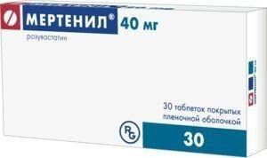 Мертенил 40мг таб.п/об.пл. №30 (Гедеон рихтер-рус ао)