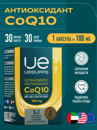 Уесаппс антиоксидант коэнзим q10 капс. №30 (УЕСАППС)