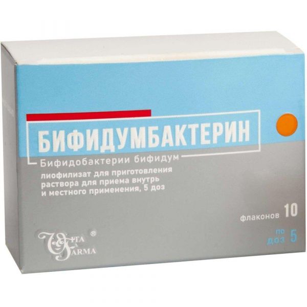 Бифидумбактерин сухой 5доз лиоф.д/р-ра д/пр.внутр.,местн. №10 фл. (Витафарма фирма зао)