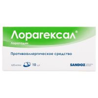 Лорагексал 10мг таб. №10 (САНДОЗ)