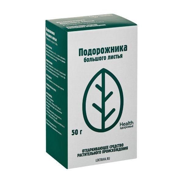 Подорожника большого листья 50г №1 пач. (Здоровье фармацевтическая компания ооо [харьков])