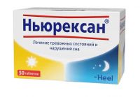 Ньюрексан таб.д/рассас.гомеоп. №50 (БИОЛОГИШЕ ХАЙЛЬМИТТЕЛЬ ХЕЕЛЬ)