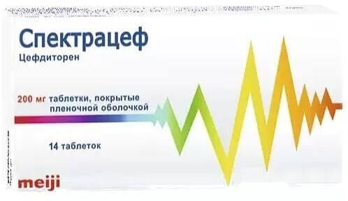 Спектрацеф 200мг таб.п/об.пл. №14 (Meiji pharma spain s.a./ортат ао)