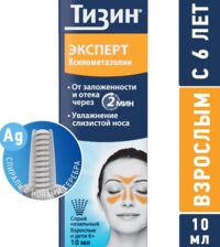 Тизин 0,1% 10мл спрей наз. №1 фл. (ДЖЕЙТНЛ)
