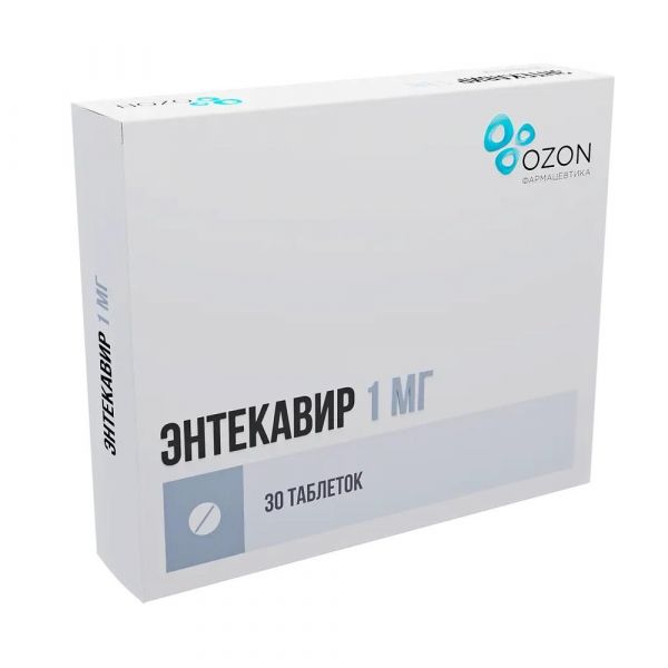 Энтекавир 1мг таб.п/об.пл. №30 (Озон ооо)