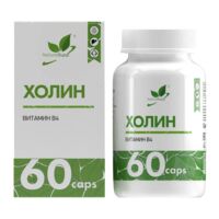 Naturalsupp холин капс. №60 (НАТУРАЛЬНЫЕ ДОБАВКИ ООО)