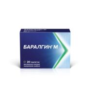 Баралгин м 500мг таб. №20 (ОПЕЛЛА ХЕЛСКЕА)