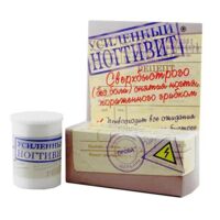 Ногтивит усиленный 15г крем (ЭМАНСИ ЛАБОРАТОРИЯ ЗАО)
