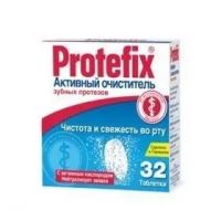 Protefix (Протефикс) очиститель активный зубных протезов таб. №32 (КВАЙССЕР)