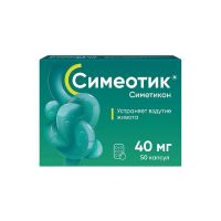 Симеотик 40мг капс. №50 (АВВА)