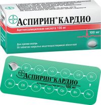 Аспирин кардио 100мг таб. №56 (BAYER AG/ BAYER BITTERFELD GMBH)