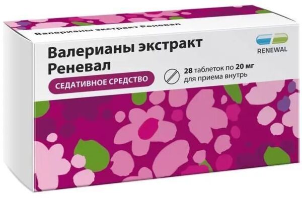 Валерианы экстракт 20мг таб.п/об. №28 (Обновление пфк ао)