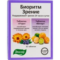 Биоритм зрение 24 день/ночь таб.п/об. №32 (ЭВАЛАР)