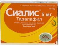 Сиалис 5мг таб.п/об.пл. №14 (ЭЛИ ЛИЛЛИ)