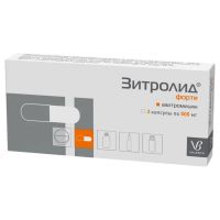 Зитролид форте 500мг капс. №3 (ВАЛЕНТА)