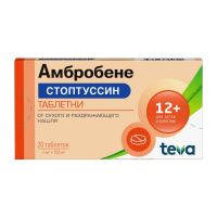 Амбробене стоптуссин таб. №20 (ТЕВА)