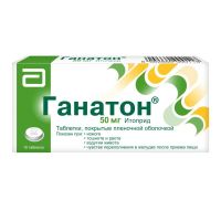 Ганатон 50мг таб.п/об. №10 (ЭББОТТ)