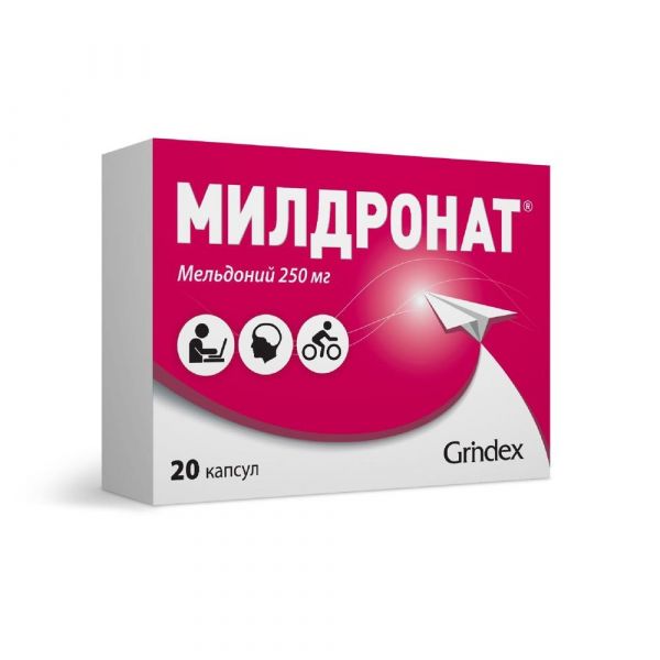 Милдронат 250мг капс. №20 (Grindex as)