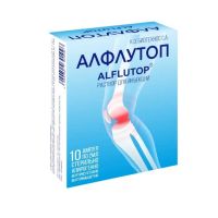 Алфлутоп 10мг/мл 2мл р-р д/ин. №10 амп. (БИОТЕХНОС)