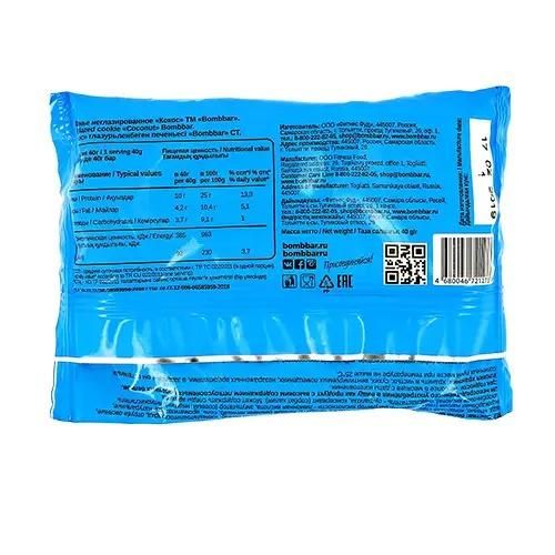 Бомббар печенье 40г кокос неглазир. (Ооо фитнес фуд)